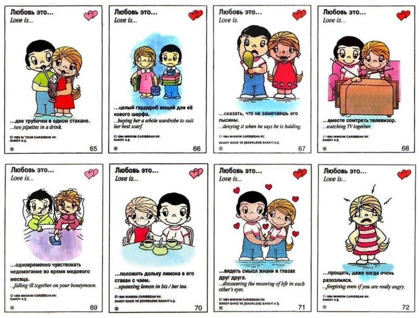 LOVE IS... GREEN Apple & Lemon Flavor 100 Bubble Gums Box