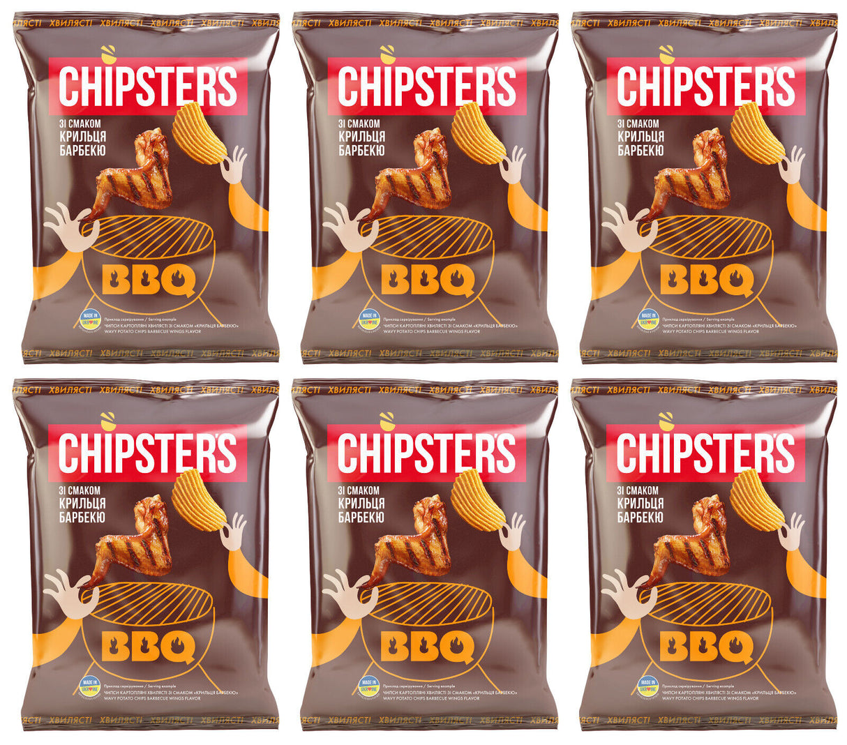 6 CHIPSTERS Chicken BBQ Flavor Potato Chips Bags Crisps Snacks 60g 2.1oz