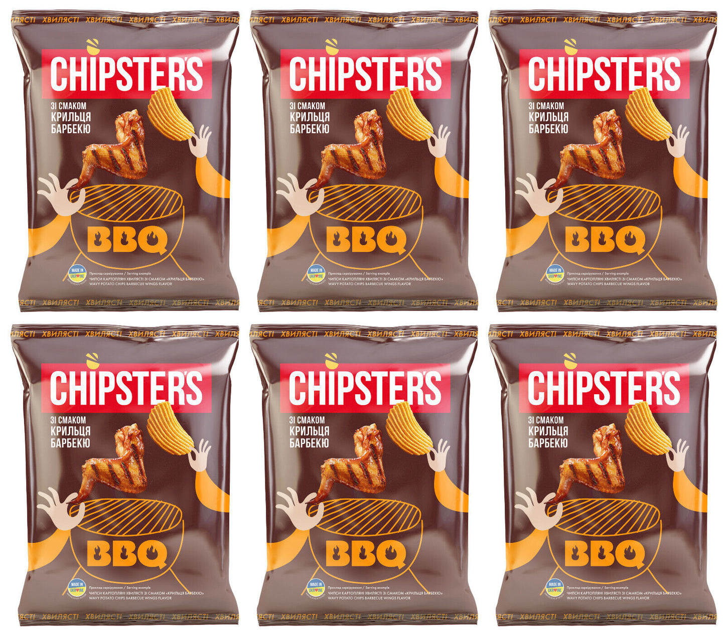 6 CHIPSTERS Chicken BBQ Flavor Potato Chips Bags Crisps Snacks 60g 2.1oz