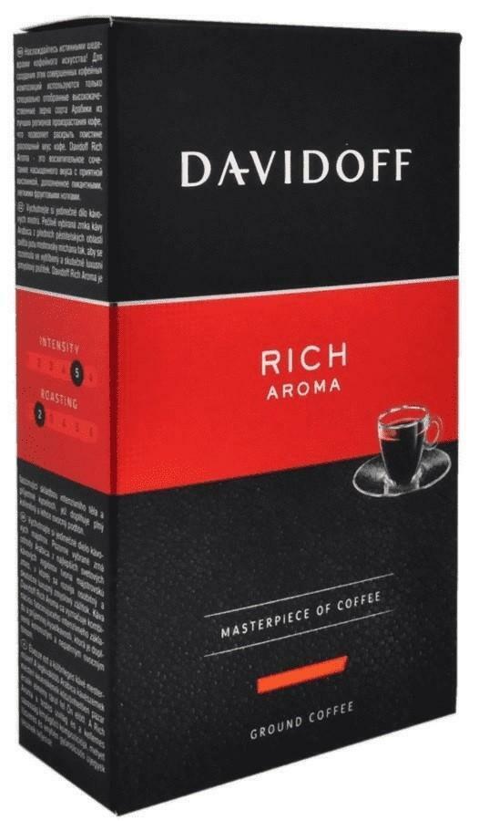 3 DAVIDOFF RICH AROMA Masterpiece Ground Coffee 250g 8.8oz