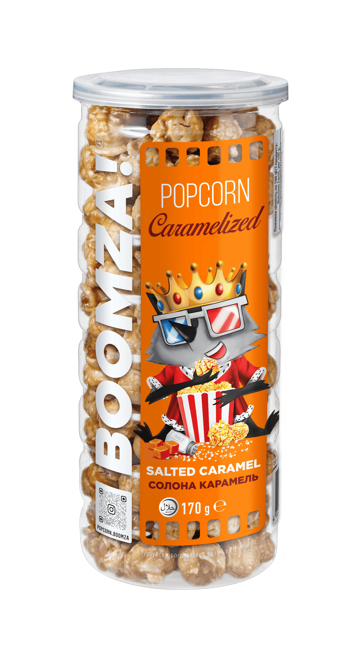 BOOMZA! Caramelized Popcorn SALTED CARAMEL Flavor 170g
