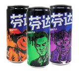 FANTA WEREWOLF PUMKIN & FRANKENSTEIN Edition Soft Drink Cans Bundle 3 x 330ml