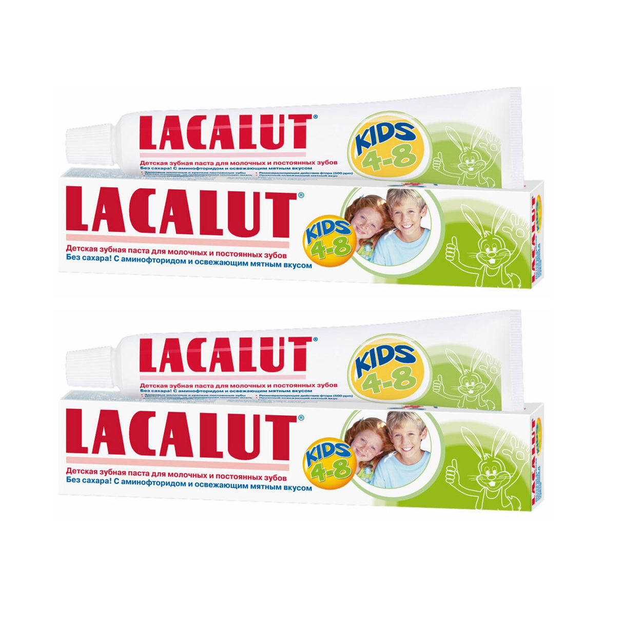2 x LACALUT KIDS 4-8 years Toothpaste from Milk to Permanent Teeth & Gums 50ml