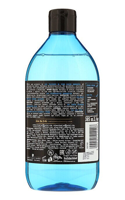 3 NATURE BOX Exotic Natural Shower Gel with Cold Pressed Coconut Oil 385ml