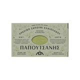 PAPOUTSANIS Traditional Greek Green Olive Oil Bar Soap 125g