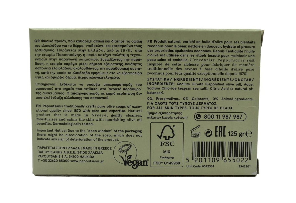 PAPOUTSANIS Traditional Greek Green Olive Oil Bar Soap 125g