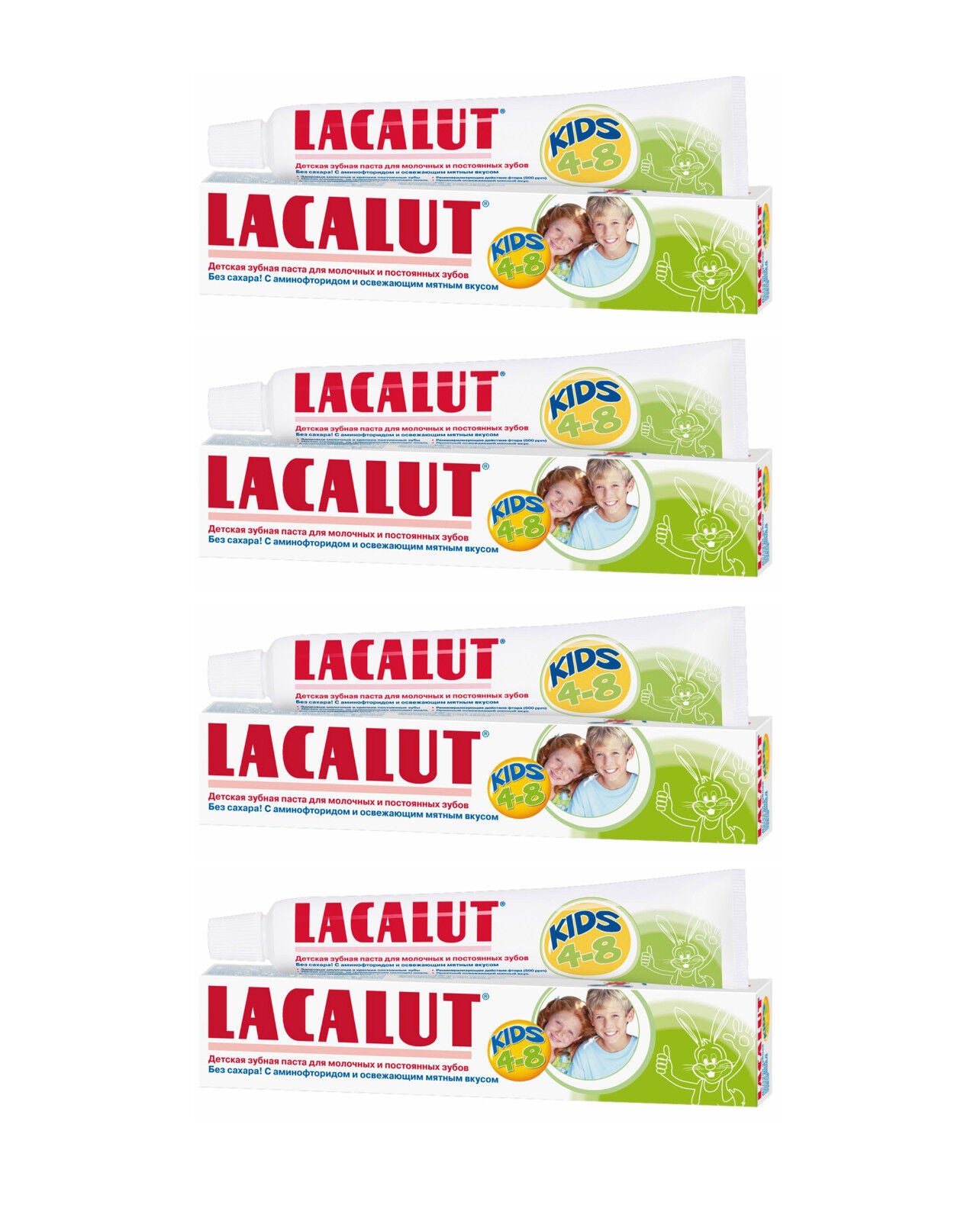 4 LACALUT Junior Daily Toothpaste 6+ Years Caries & Sugar Acid Protection 55ml