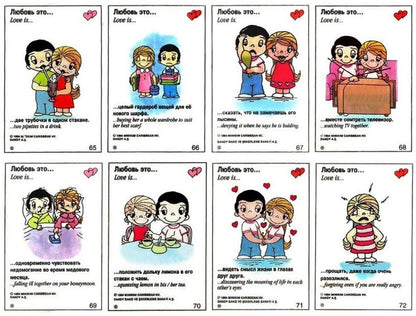 3 LOVE IS... MIXED FLAVORS SEALED BOXES 100 PCS Assorted Bubble Gums Valentine