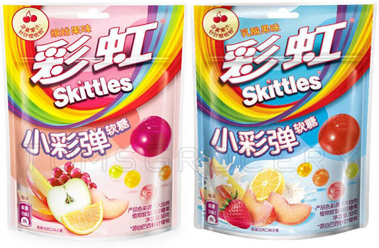 2 SKITTLES Gummy Bags Yogurt & Fruity Flavors Asian Candy Sweets Treats