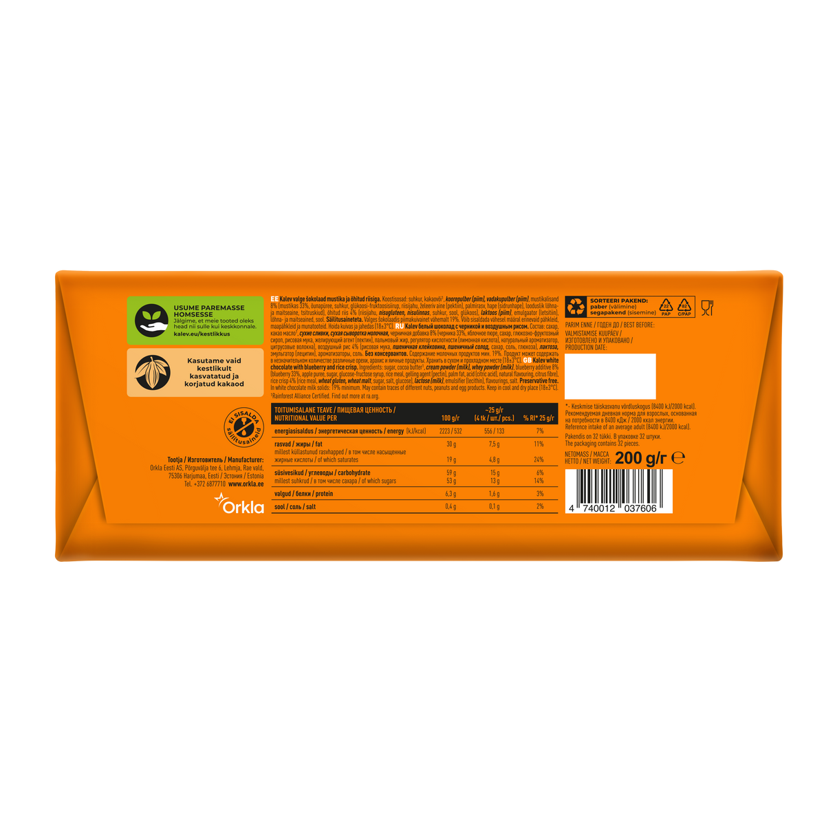 KALEV White Chocolate Bar with Blueberry & Rice Crisps 200g 7oz